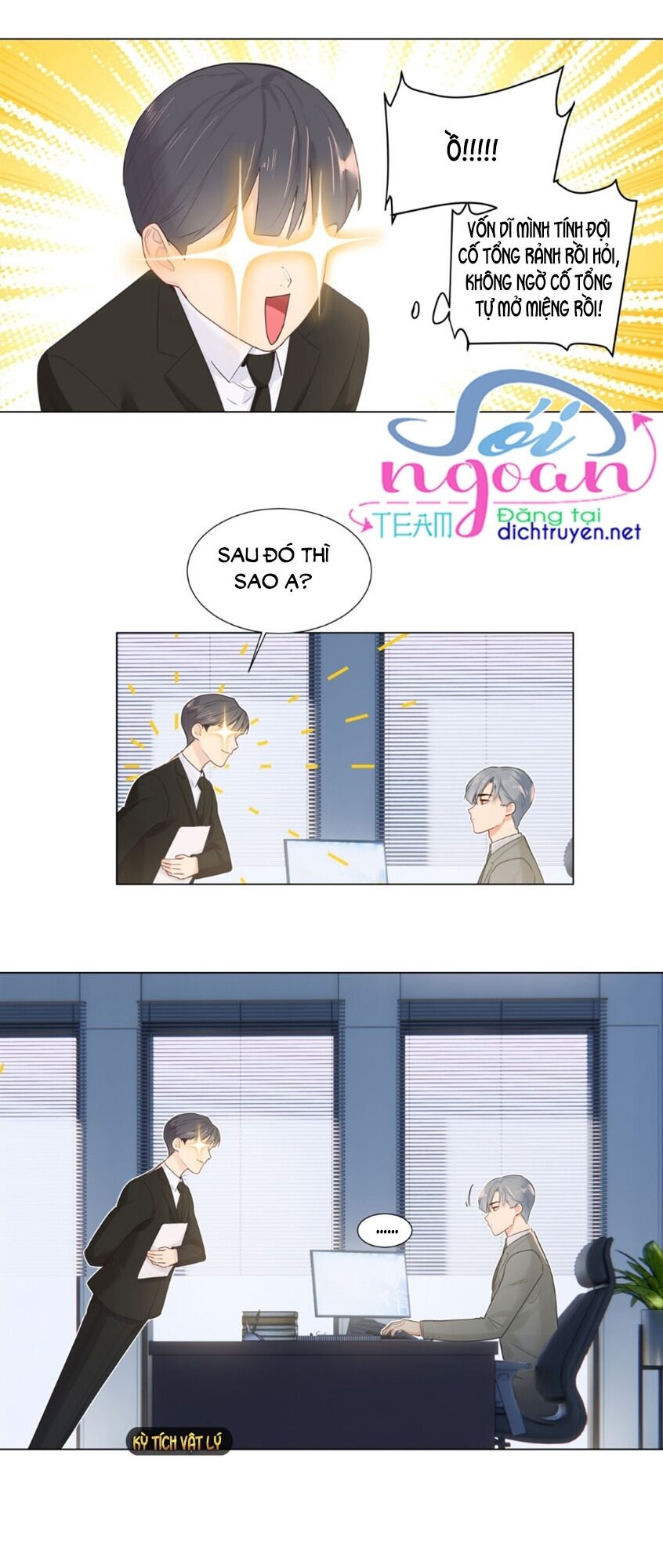 Đâu Phải Tại Tui Muốn Giả Gái Chapter 45 - 21
