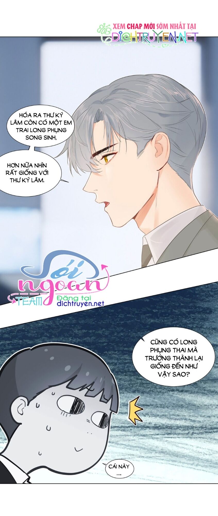 Đâu Phải Tại Tui Muốn Giả Gái Chapter 45 - 22