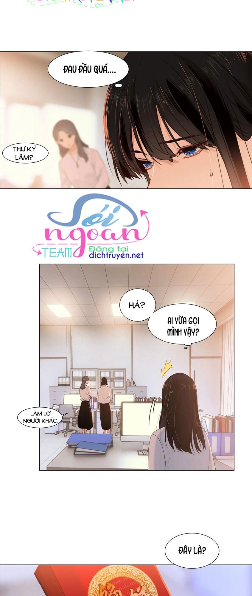 Đâu Phải Tại Tui Muốn Giả Gái Chapter 46 - 6