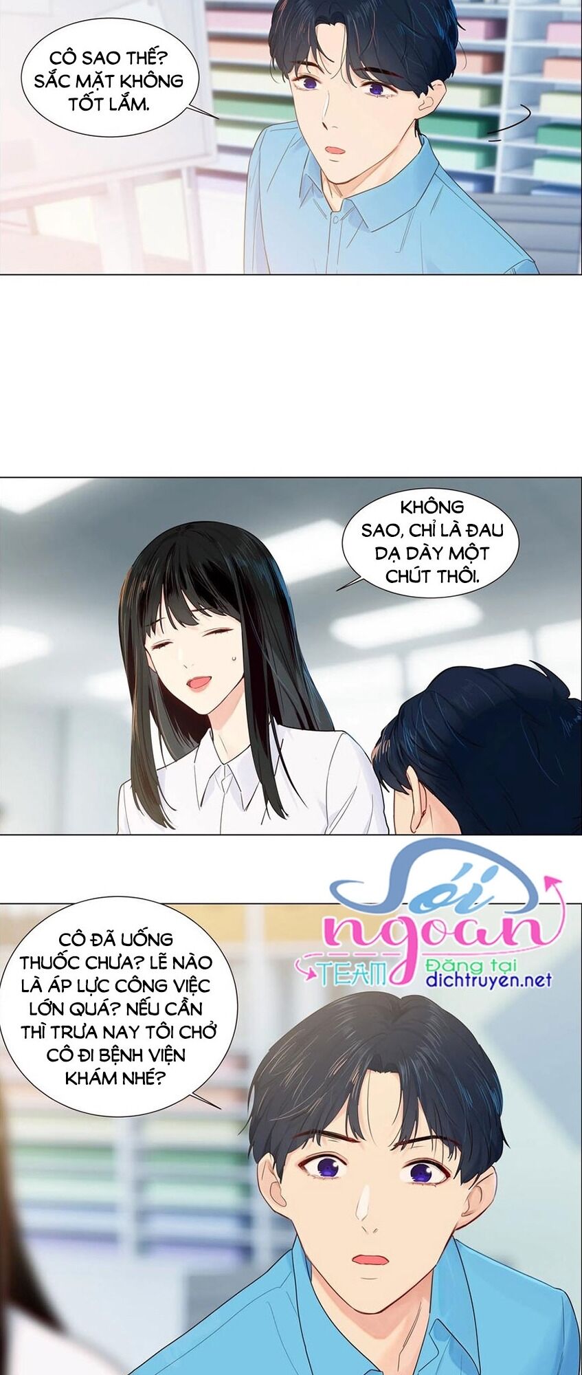 Đâu Phải Tại Tui Muốn Giả Gái Chapter 47 - 13