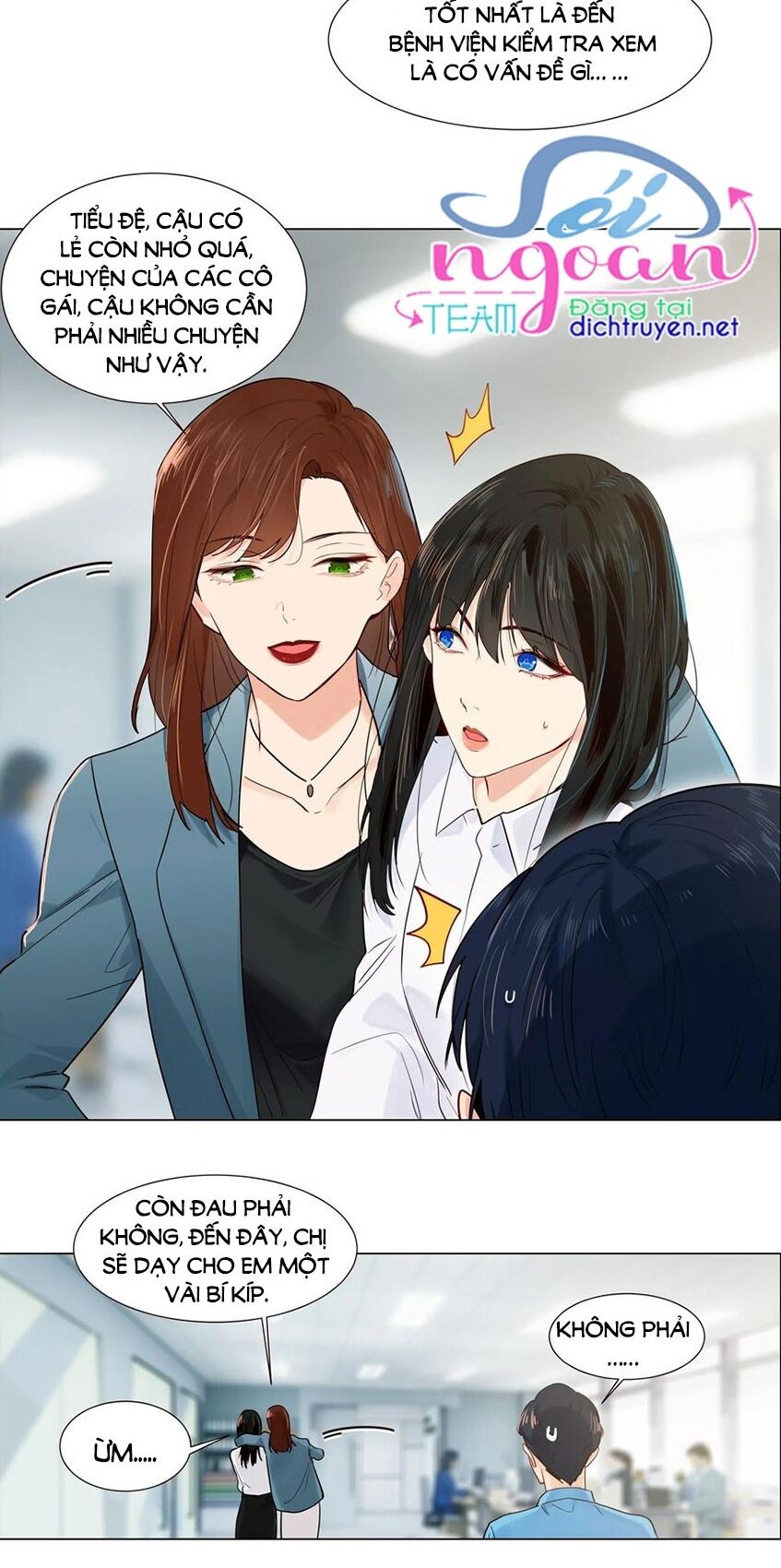 Đâu Phải Tại Tui Muốn Giả Gái Chapter 47 - 15