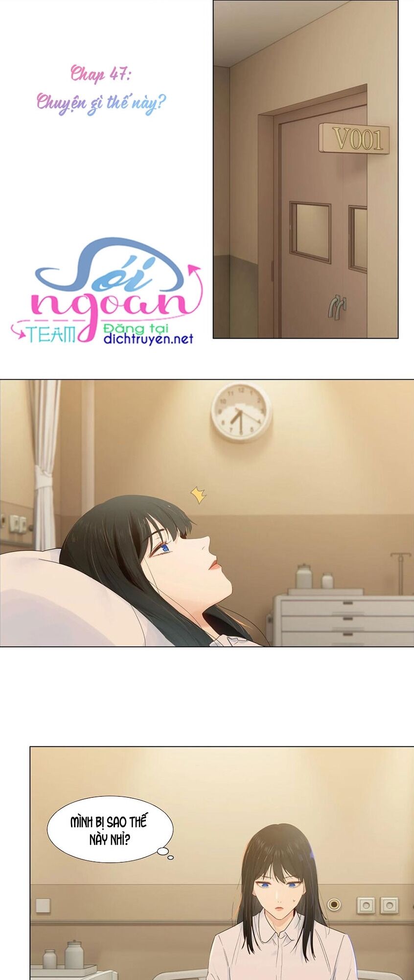 Đâu Phải Tại Tui Muốn Giả Gái Chapter 48 - 1