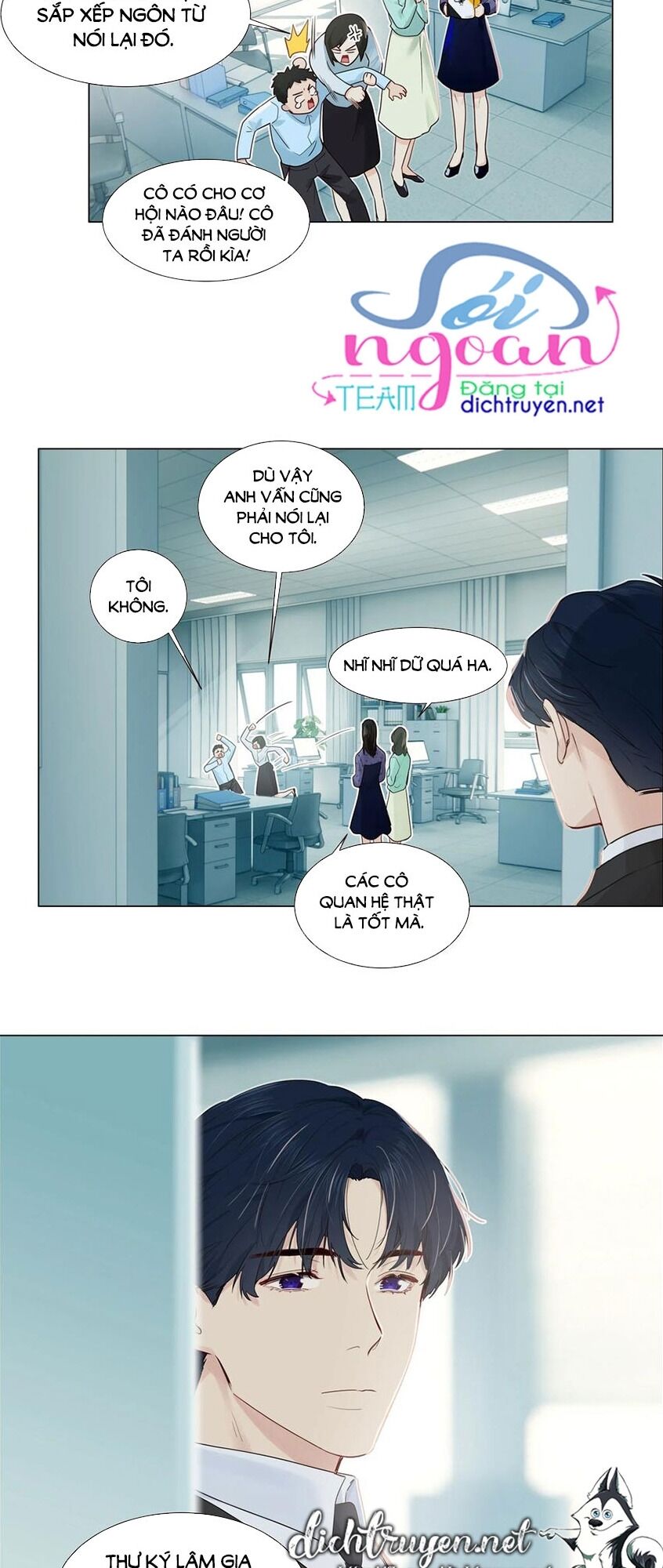 Đâu Phải Tại Tui Muốn Giả Gái Chapter 49 - 15