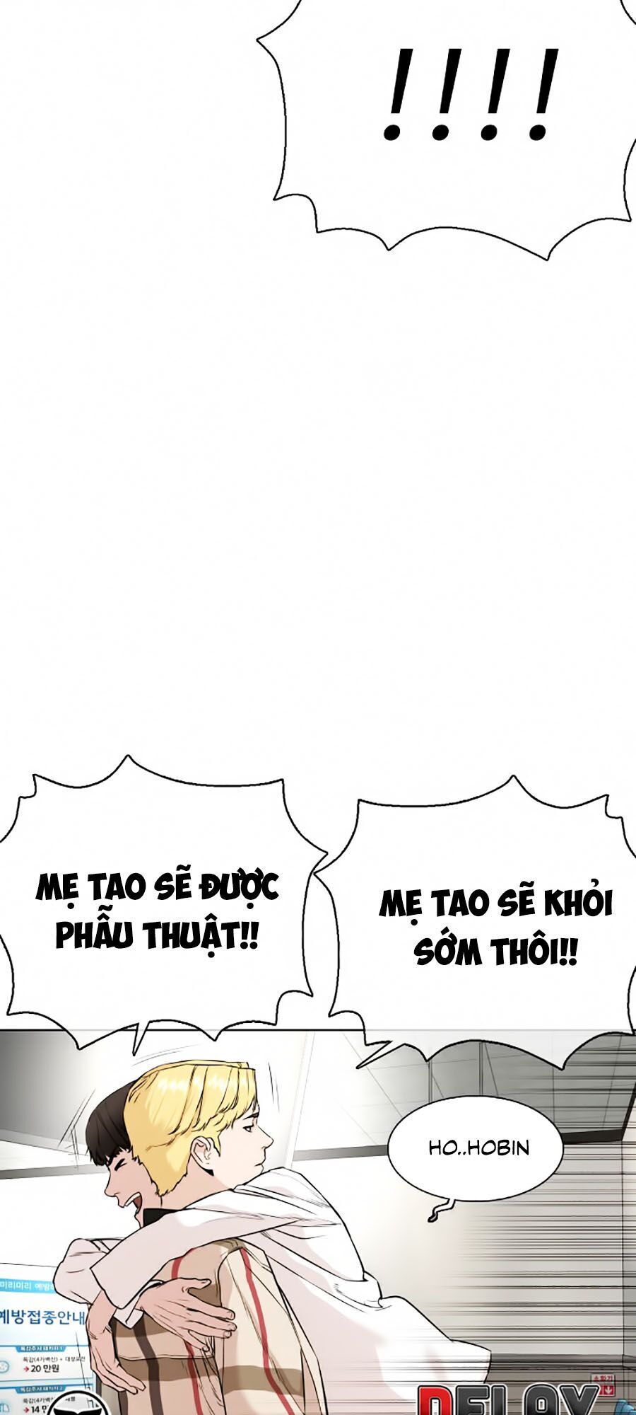 Cách Chiến Thắng Trận Đấu Chapter 26 - 127