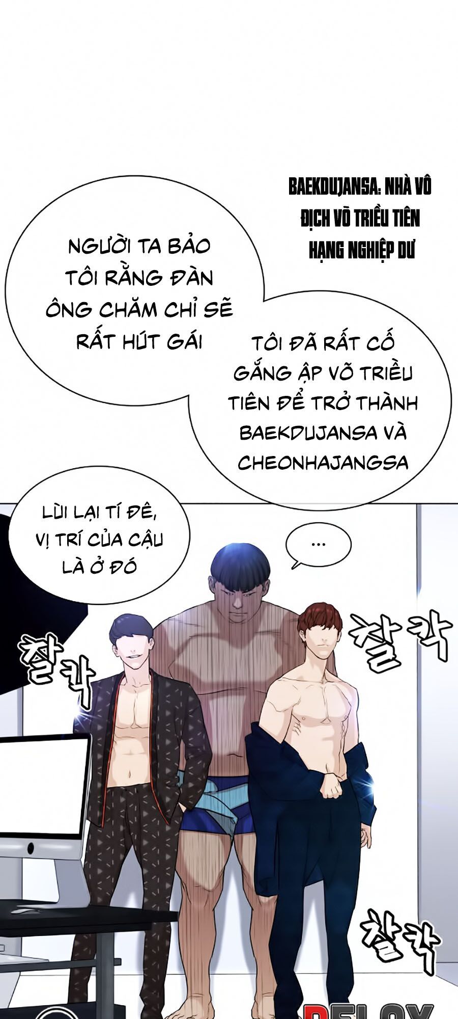 Cách Chiến Thắng Trận Đấu Chapter 26 - 69