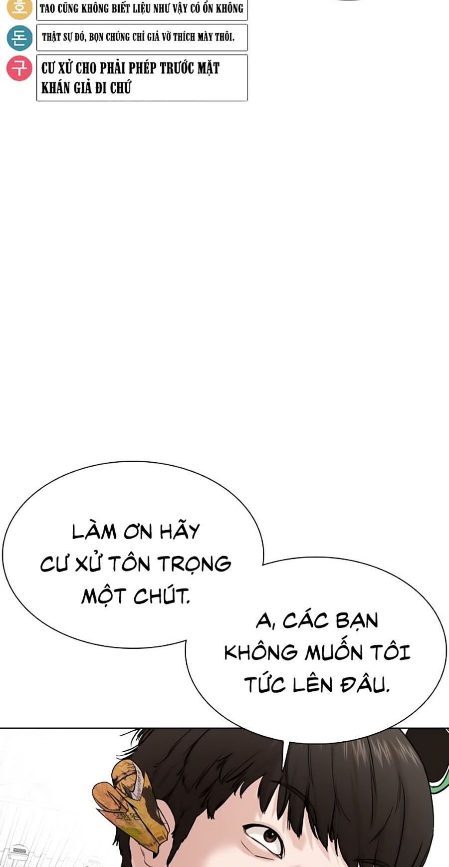Cách Chiến Thắng Trận Đấu Chapter 47 - 28