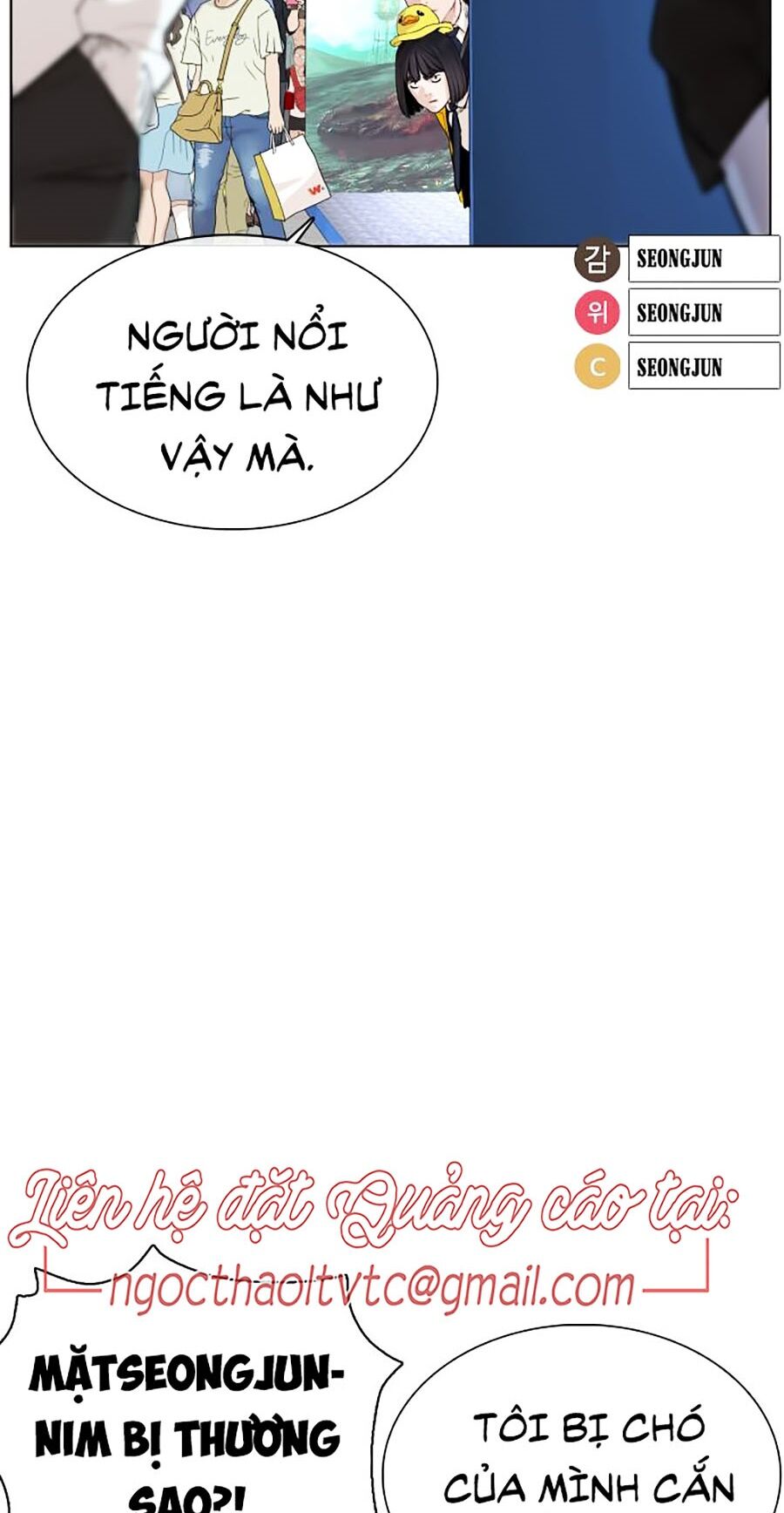 Cách Chiến Thắng Trận Đấu Chapter 47 - 32