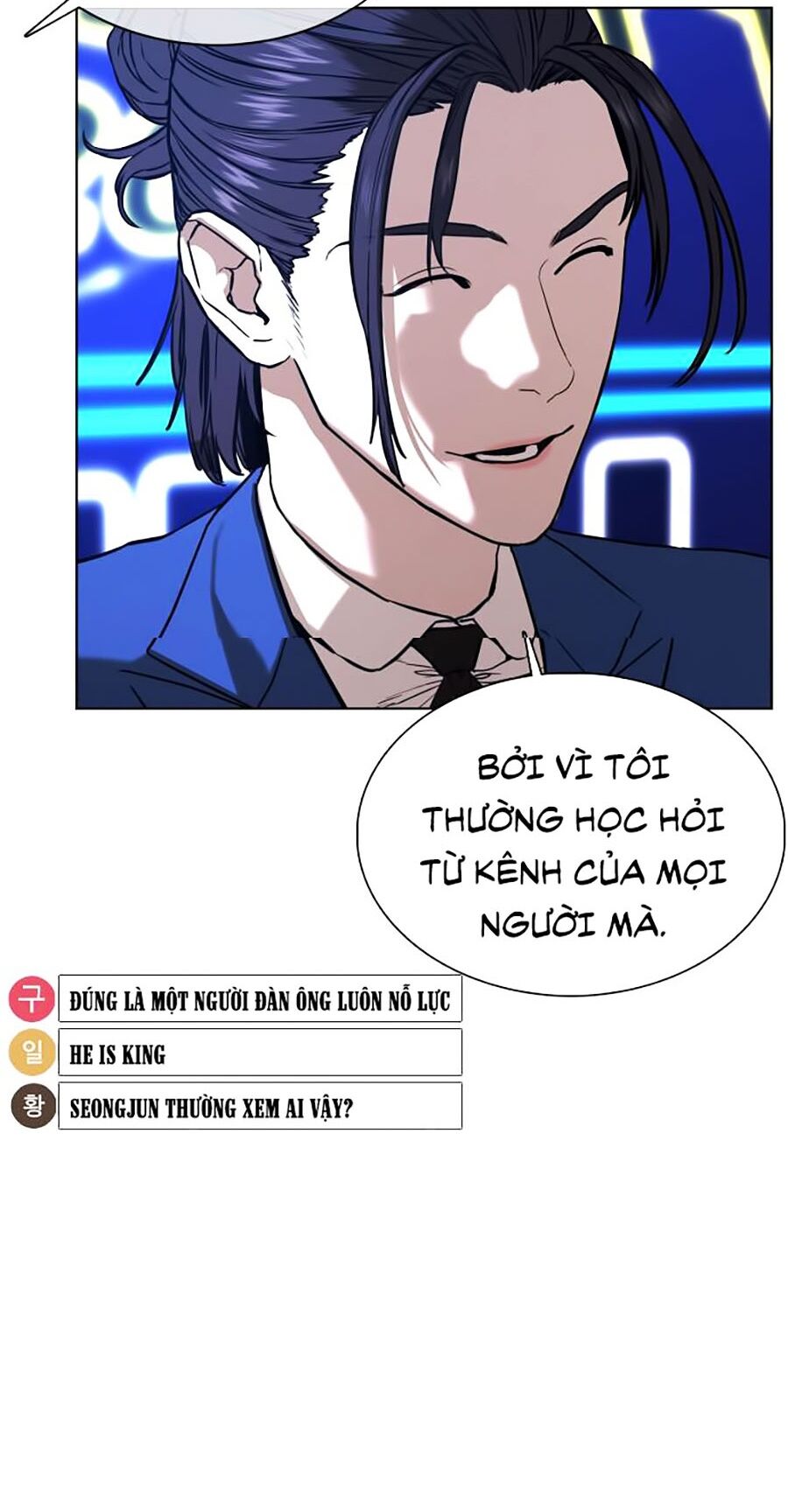 Cách Chiến Thắng Trận Đấu Chapter 47 - 88