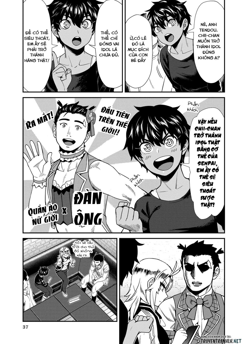 Furyou Taimashi Reina Chapter 12 - 18