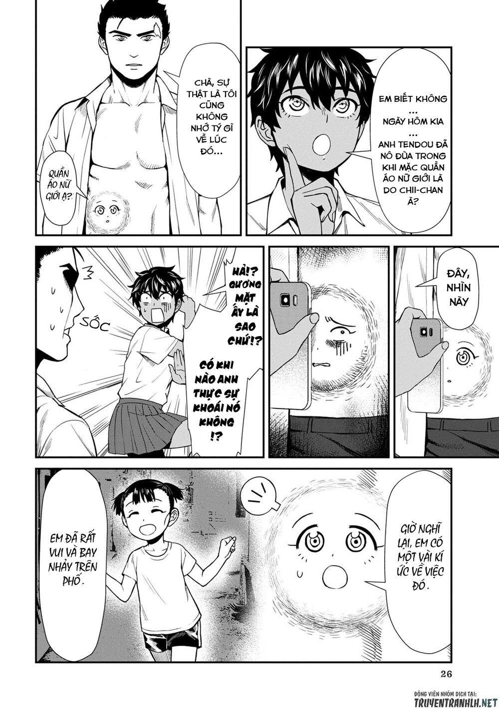 Furyou Taimashi Reina Chapter 12 - 7