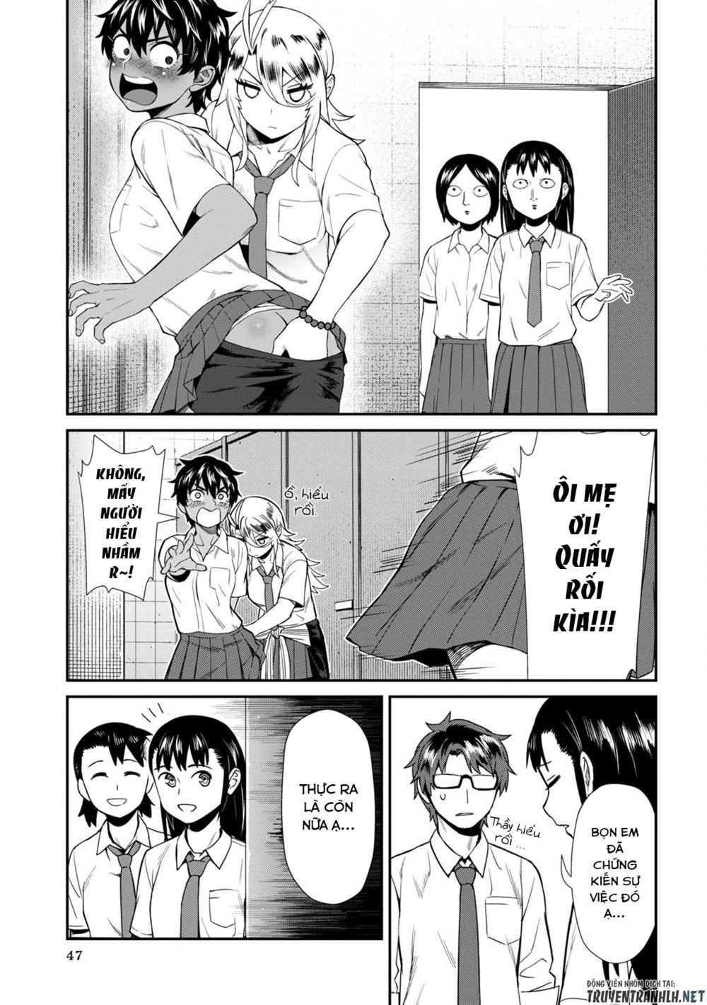 Furyou Taimashi Reina Chapter 13 - 11