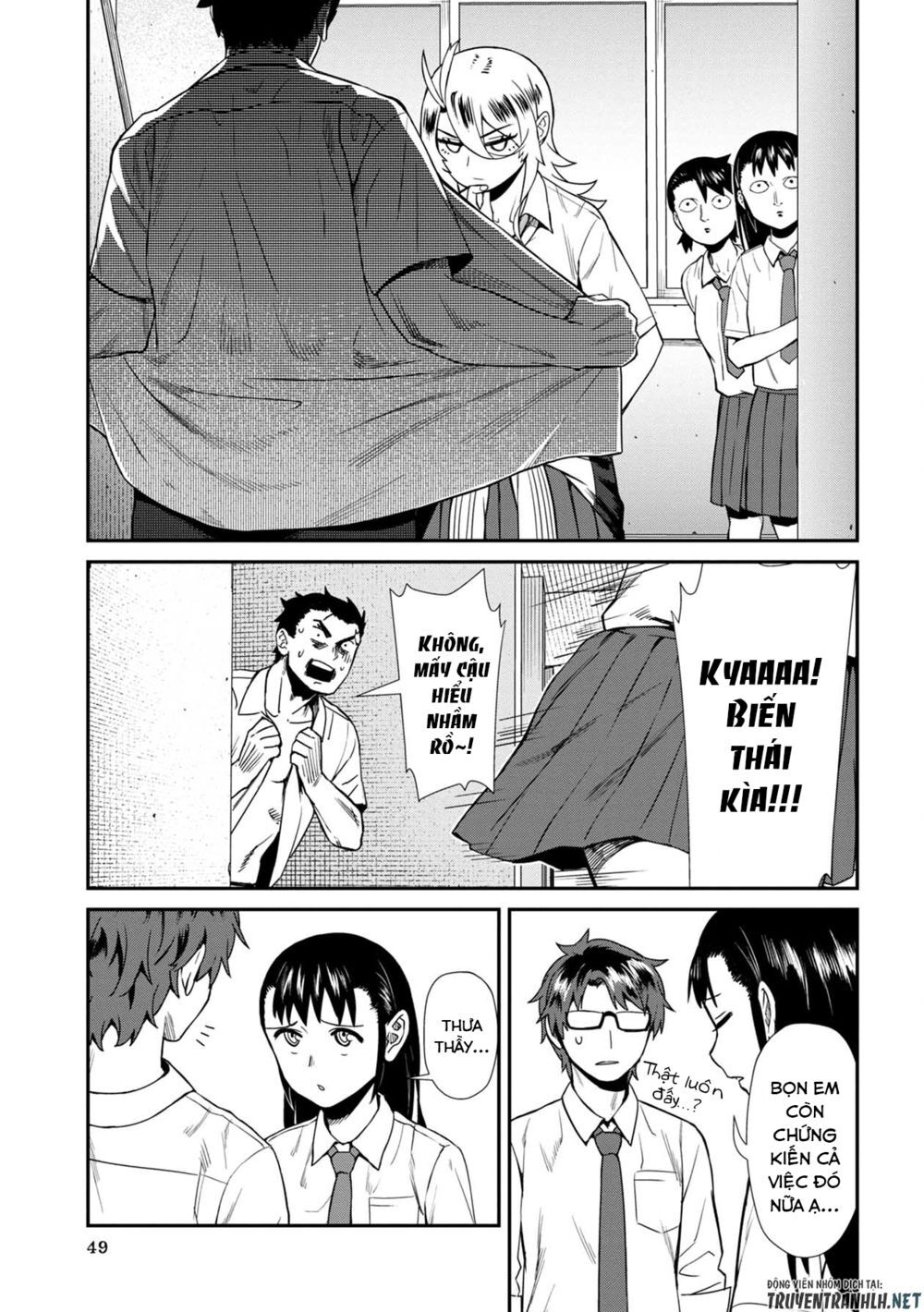 Furyou Taimashi Reina Chapter 13 - 13