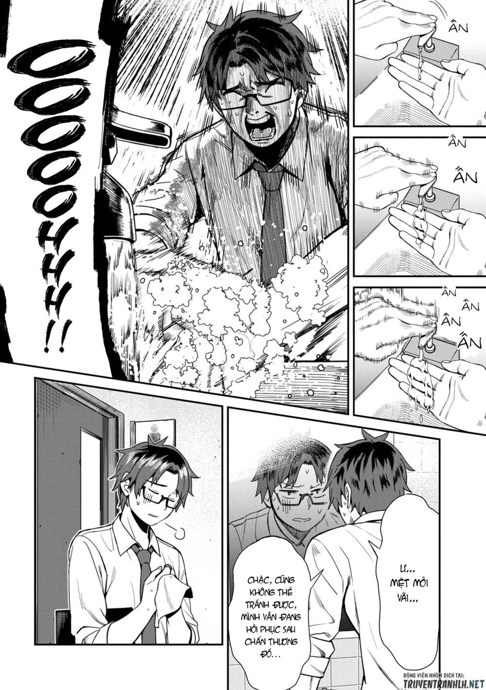 Furyou Taimashi Reina Chapter 13 - 18