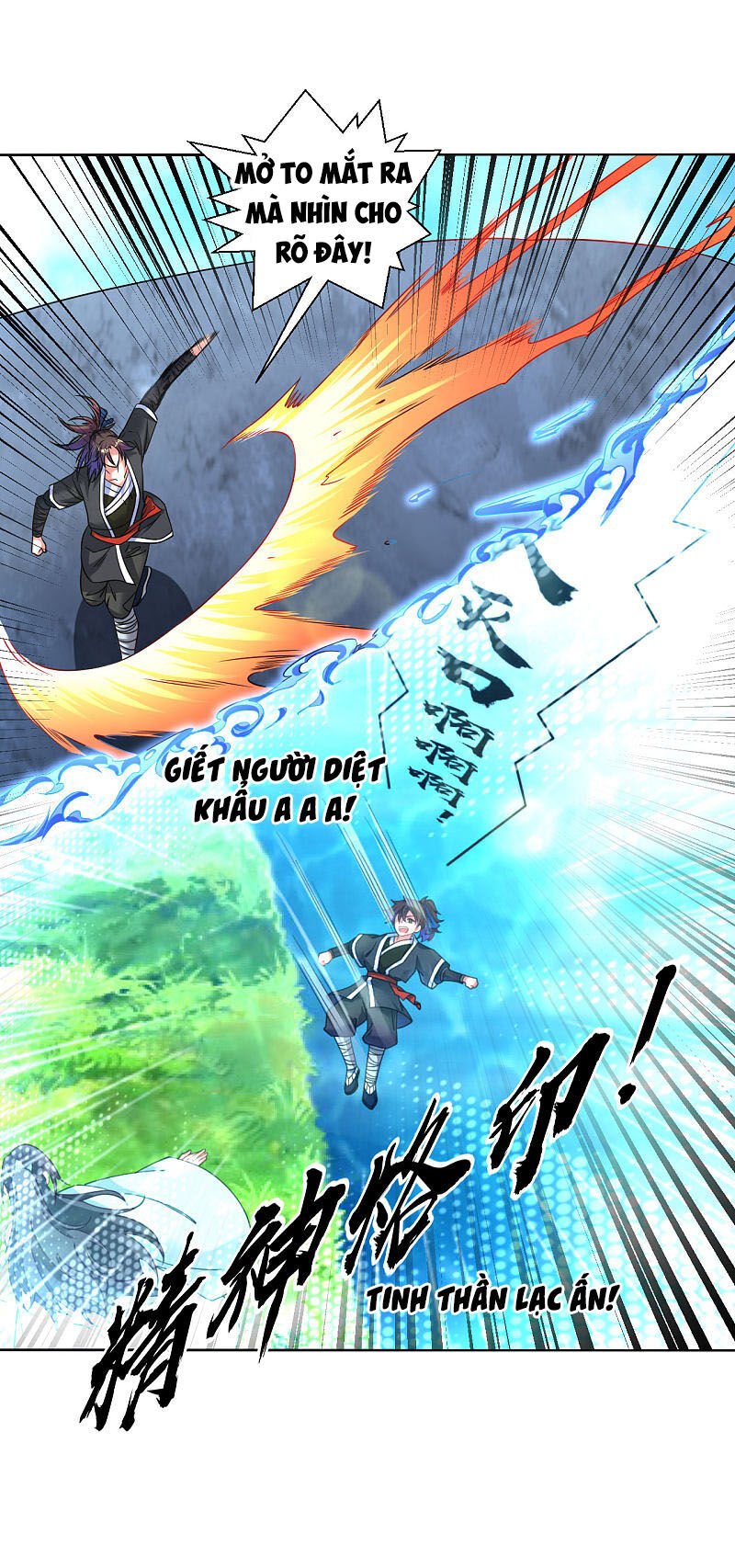 Đạo Ấn Chapter 109 - 4