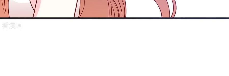 Tổng Tài Daddy Đuổi Tới Nơi Rồi Chapter 61 - 2