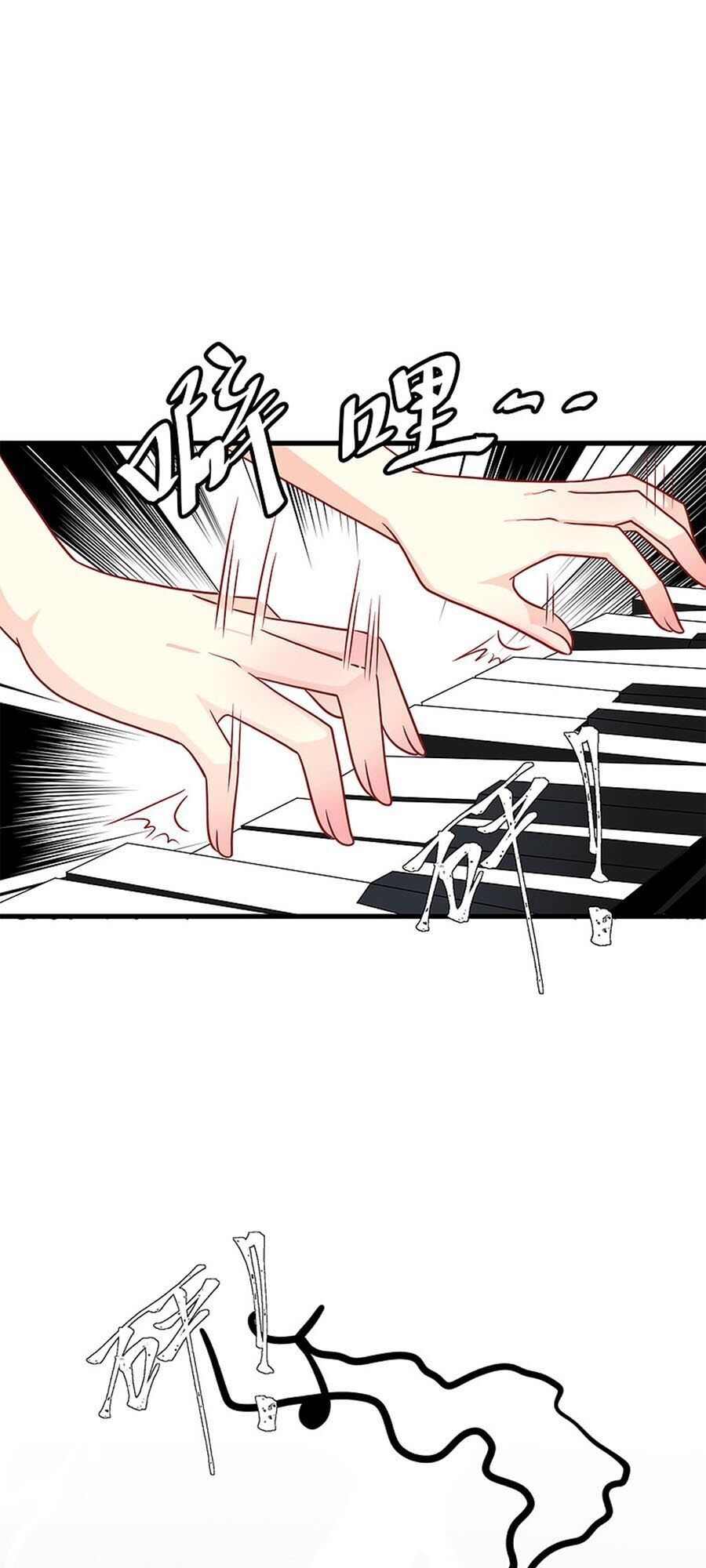 Tổng Tài Daddy Đuổi Tới Nơi Rồi Chapter 72 - 1