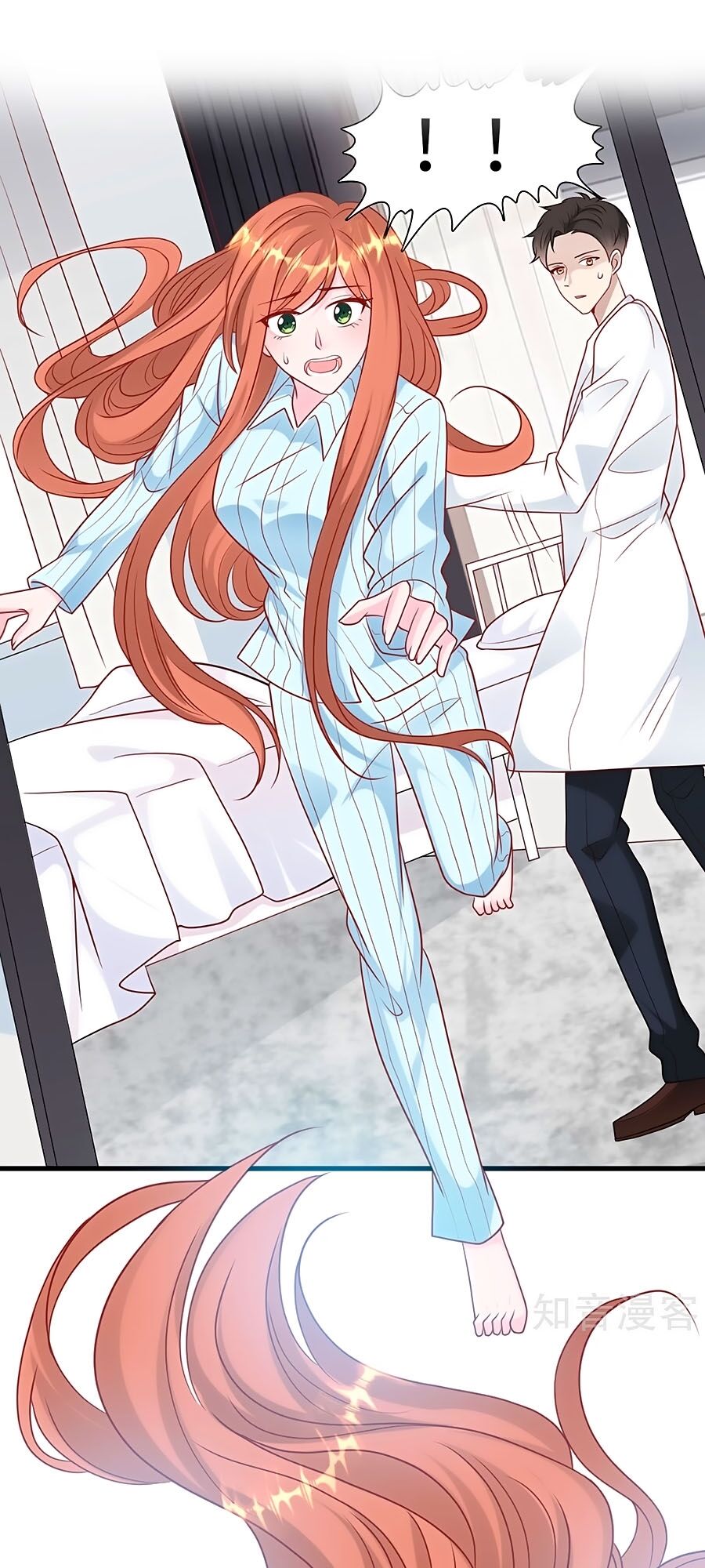 Tổng Tài Daddy Đuổi Tới Nơi Rồi Chapter 76 - 1