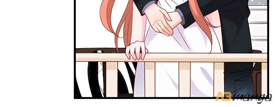 Tổng Tài Daddy Đuổi Tới Nơi Rồi Chapter 82 - 12