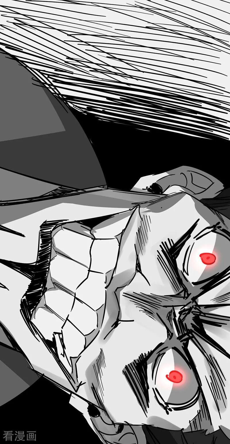 Vạn Cổ Đệ Nhất Tế Chapter 41 - 3