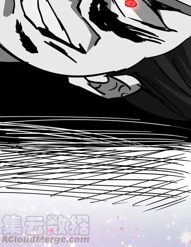 Vạn Cổ Đệ Nhất Tế Chapter 41 - 5