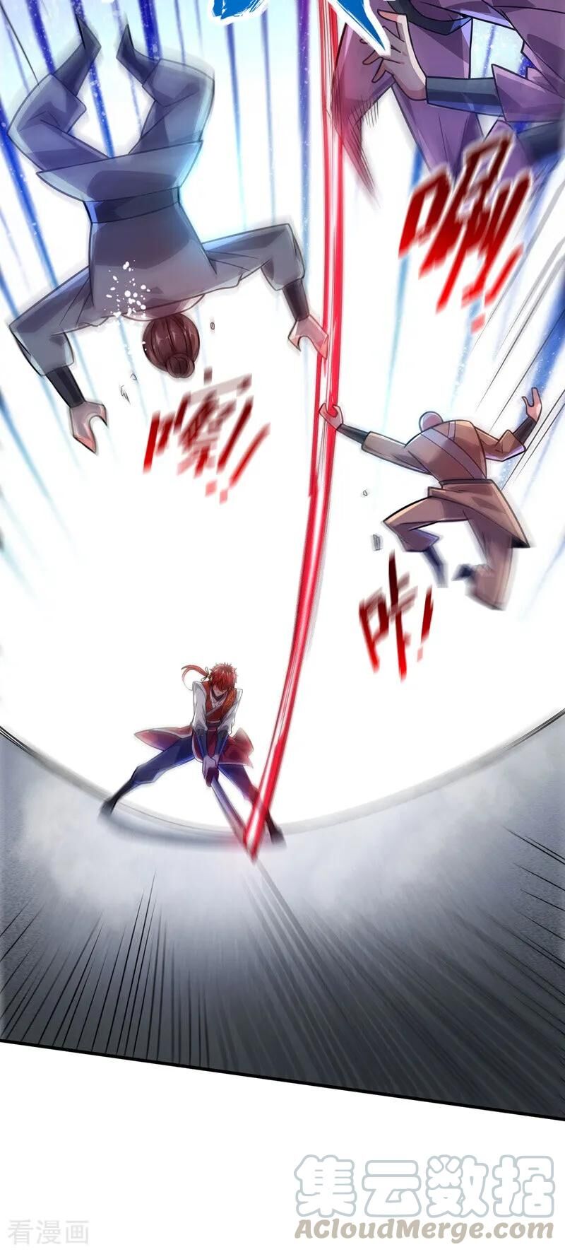 Vạn Cổ Đệ Nhất Tế Chapter 43 - 24