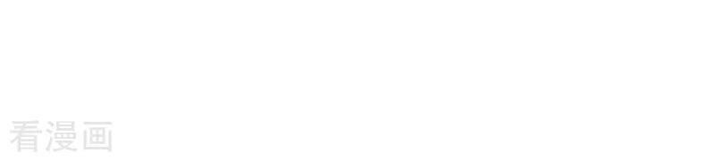 Vạn Cổ Đệ Nhất Tế Chapter 43 - 26