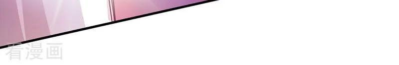 Vạn Cổ Đệ Nhất Tế Chapter 45 - 13