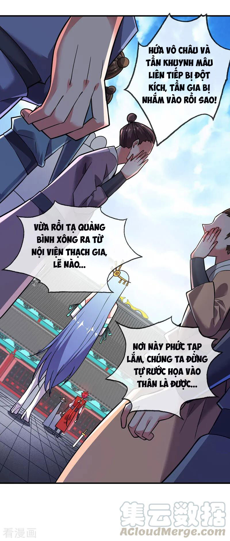 Vạn Cổ Đệ Nhất Tế Chapter 45 - 32