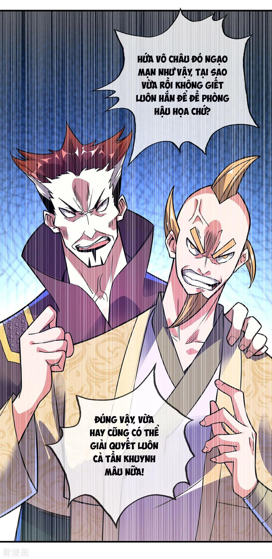 Vạn Cổ Đệ Nhất Tế Chapter 46 - 29