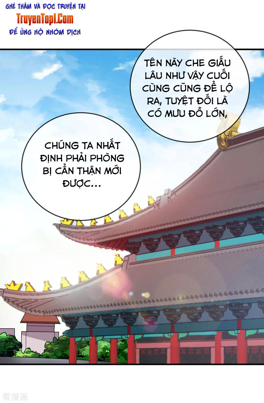 Vạn Cổ Đệ Nhất Tế Chapter 46 - 33