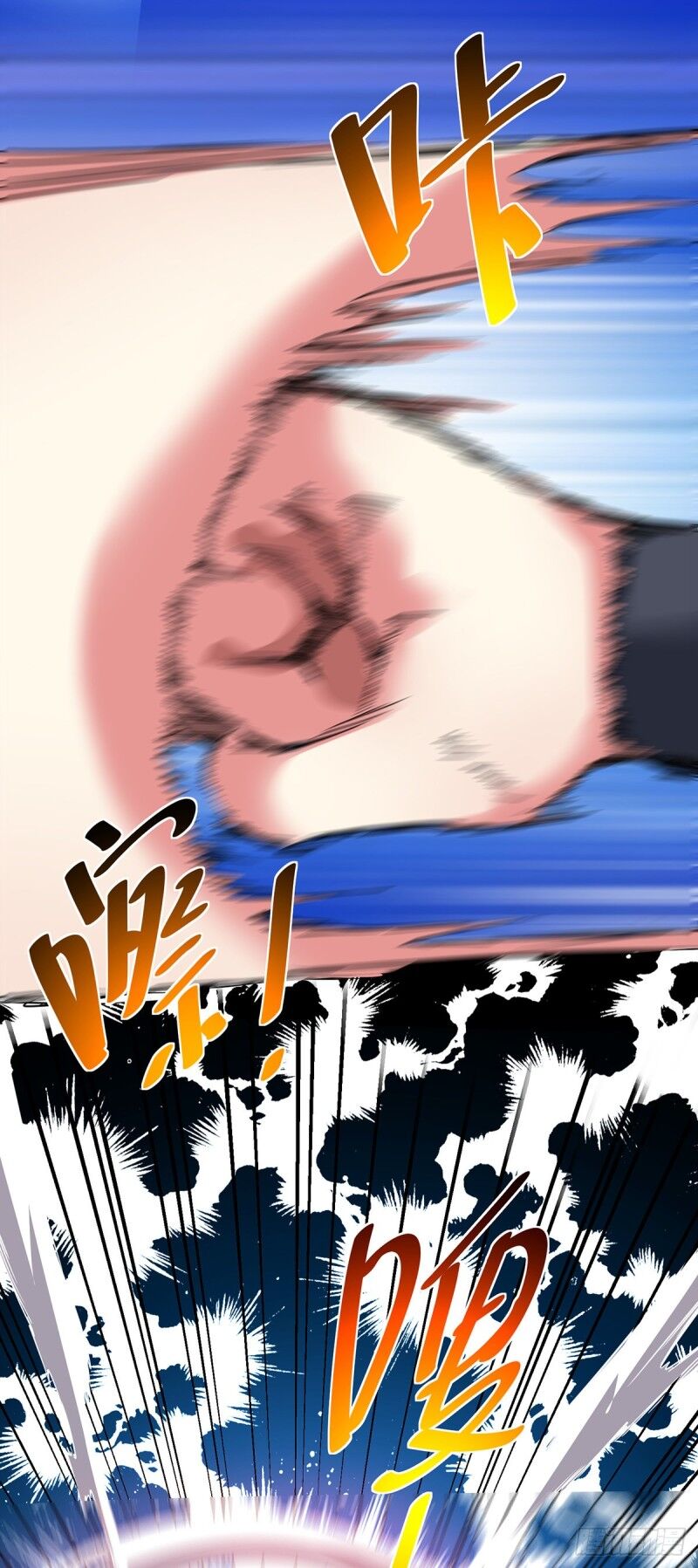 Vạn Cổ Đệ Nhất Tế Chapter 63 - 8