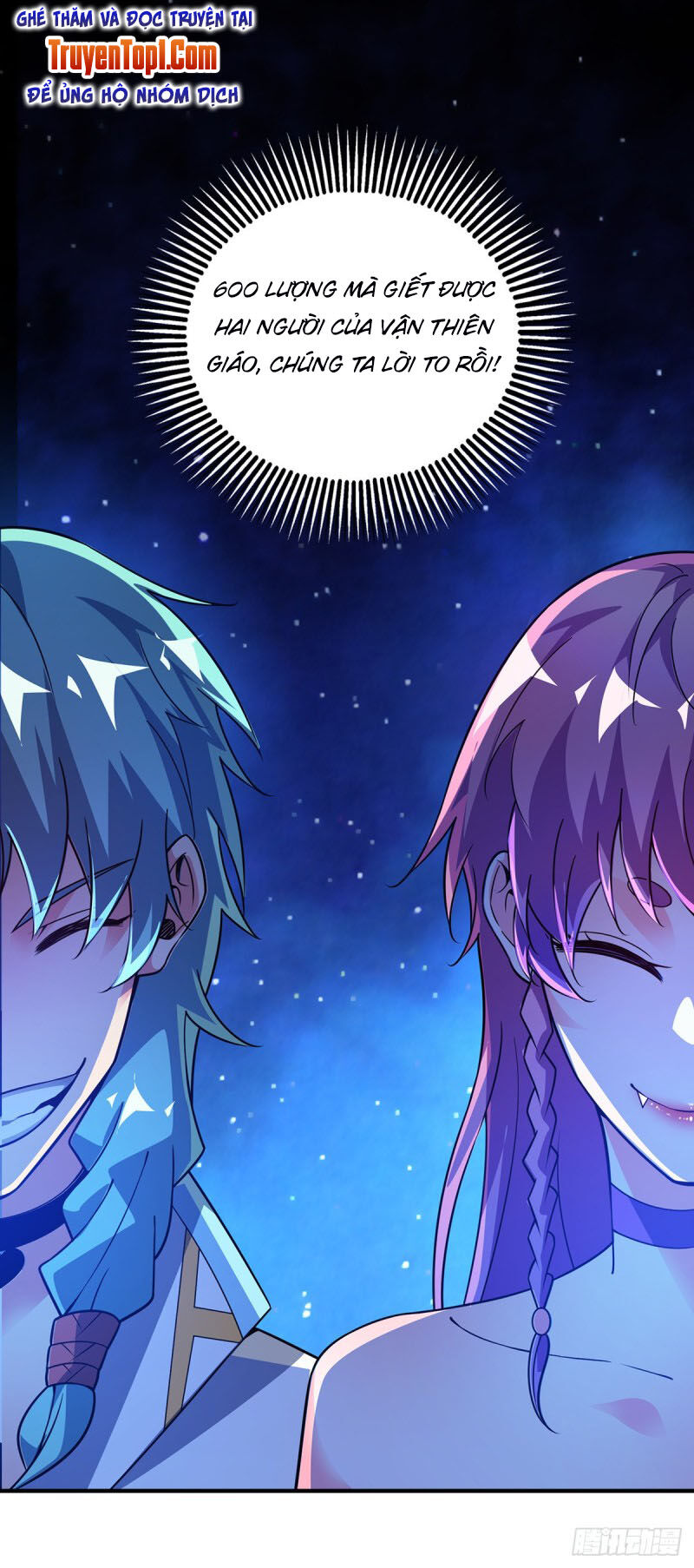 Vạn Cổ Đệ Nhất Tế Chapter 66 - 17