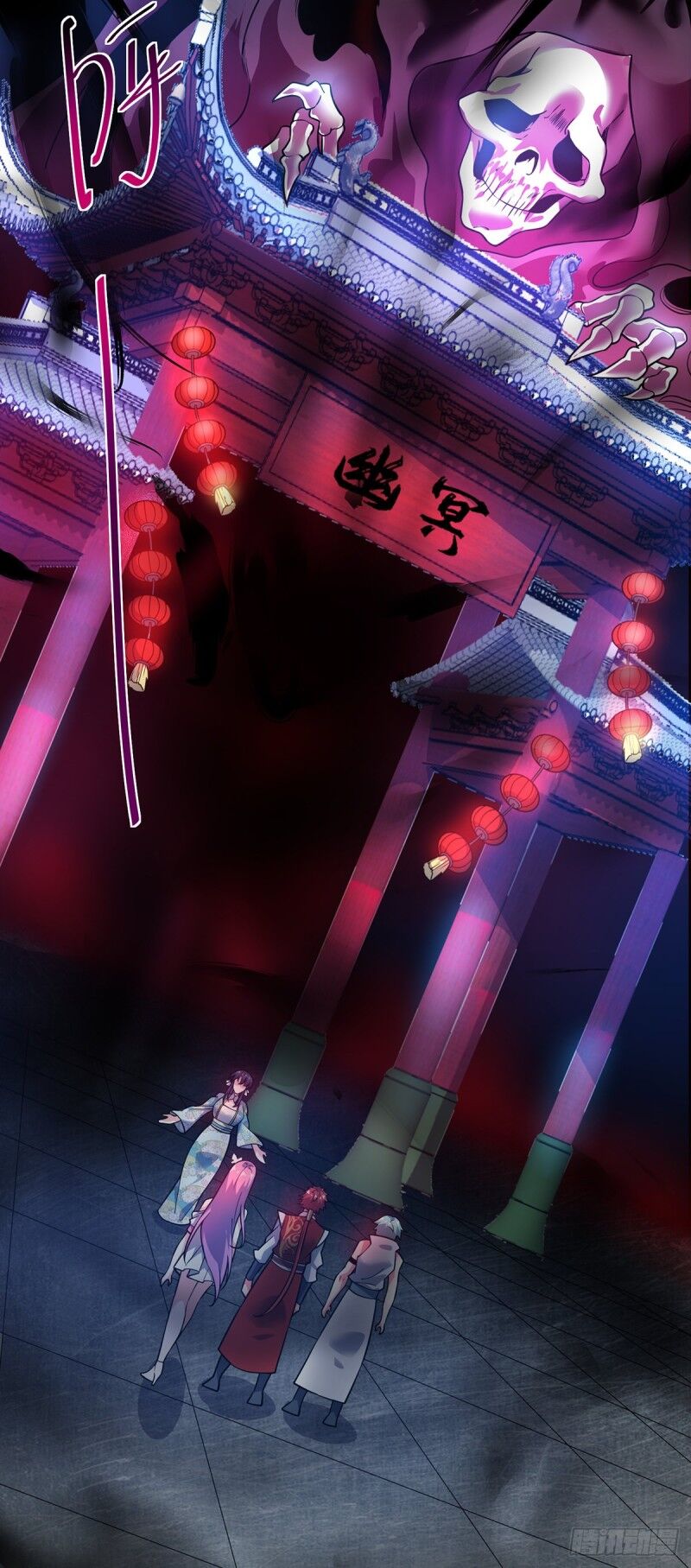 Vạn Cổ Đệ Nhất Tế Chapter 68 - 21