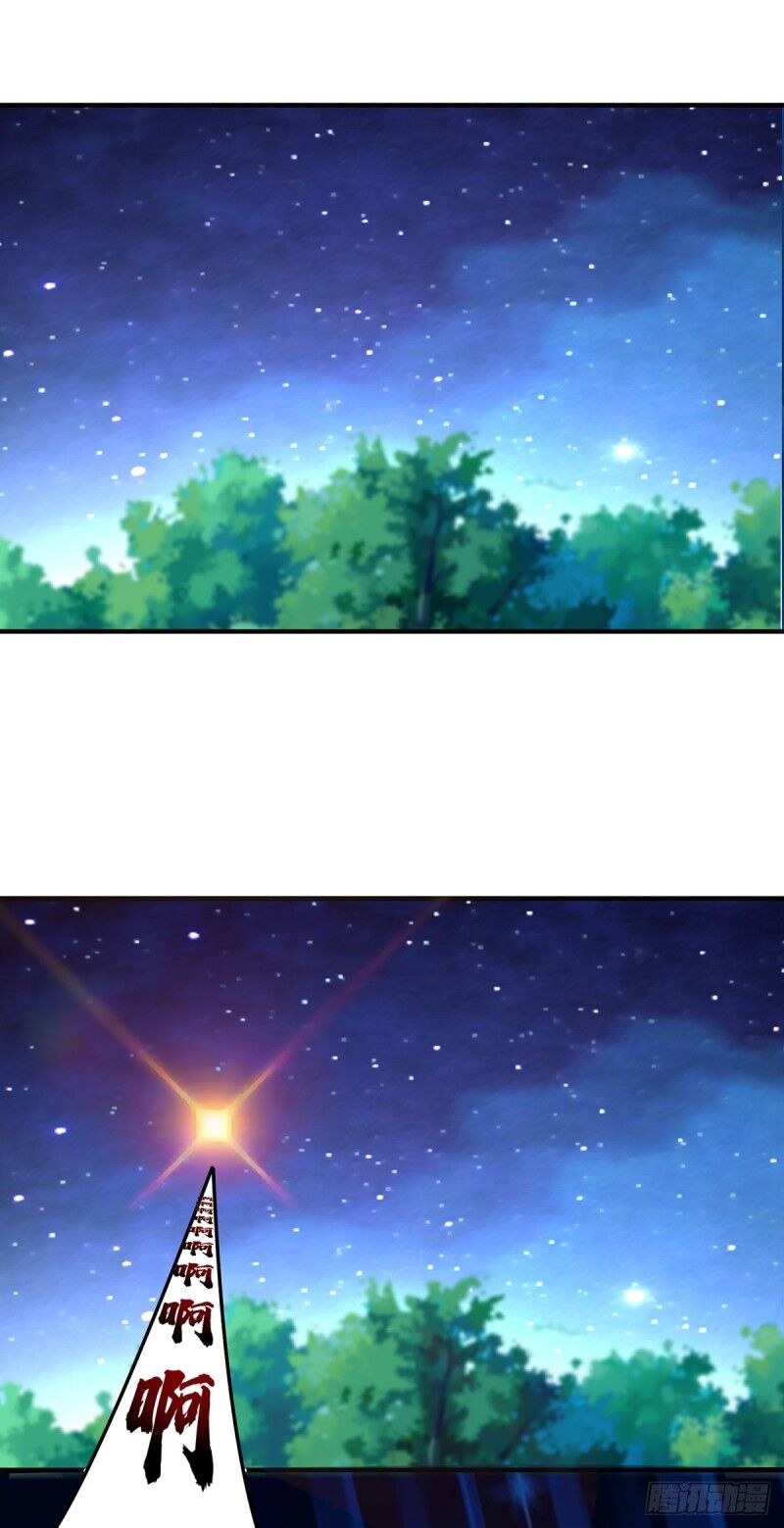 Vạn Cổ Đệ Nhất Tế Chapter 75 - 29