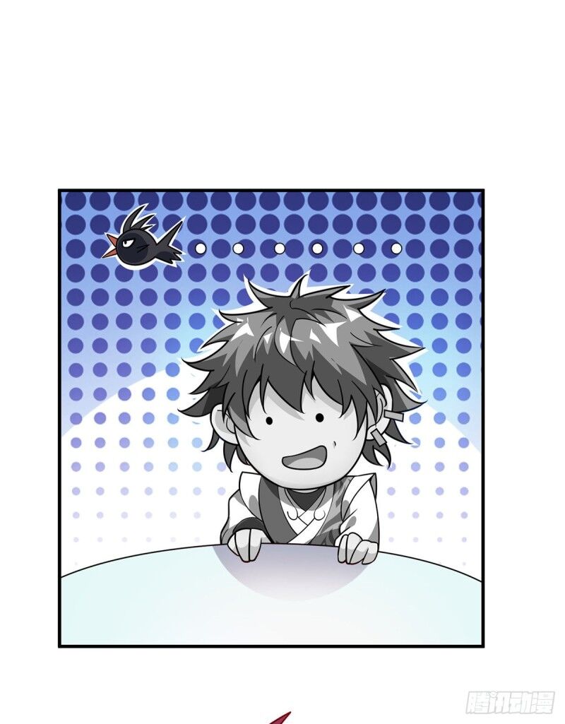 Vạn Cổ Đệ Nhất Tế Chapter 76 - 24