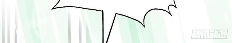 Vạn Cổ Đệ Nhất Tế Chapter 76 - 28