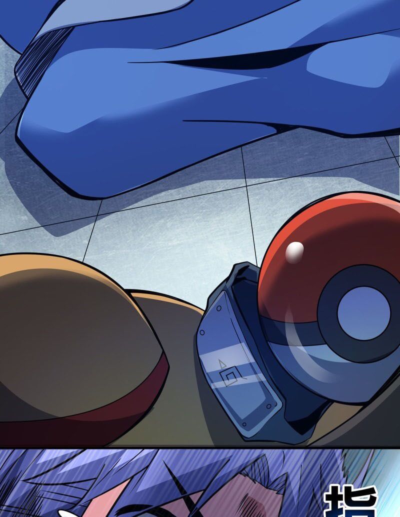 Vạn Cổ Đệ Nhất Tế Chapter 77 - 21