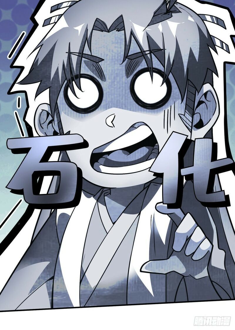 Vạn Cổ Đệ Nhất Tế Chapter 77 - 34