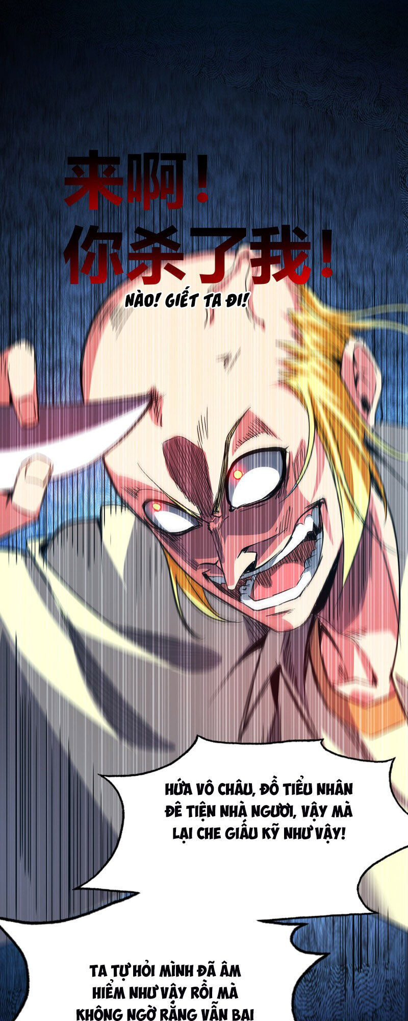 Vạn Cổ Đệ Nhất Tế Chapter 56 - 28