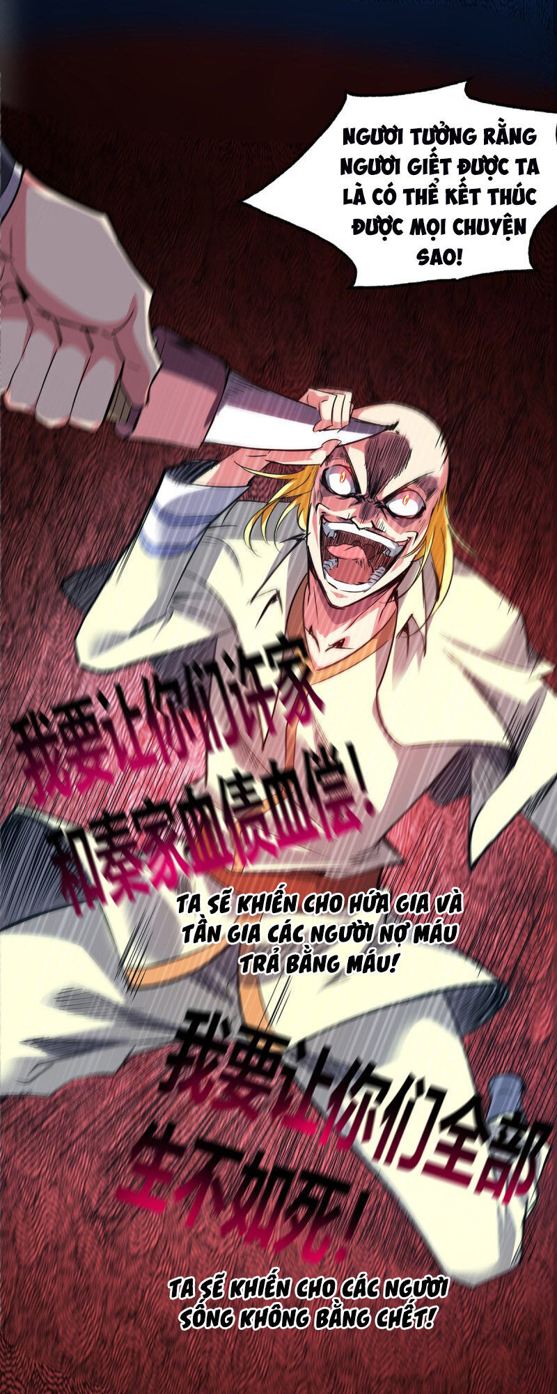 Vạn Cổ Đệ Nhất Tế Chapter 56 - 30