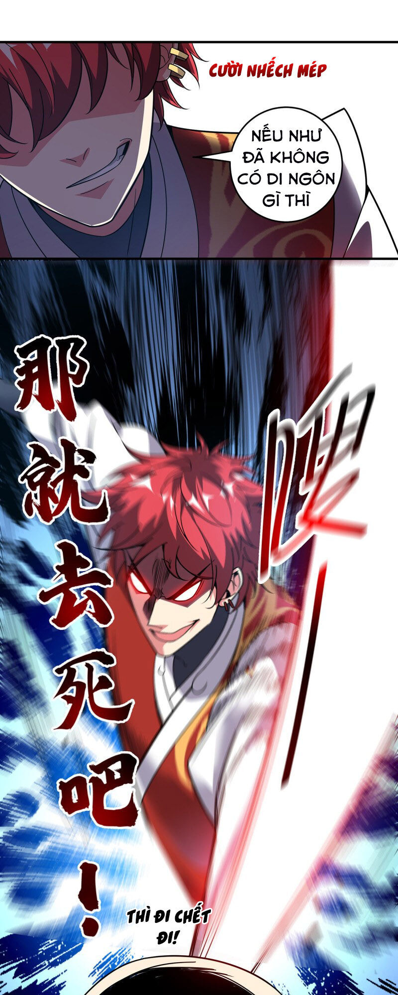 Vạn Cổ Đệ Nhất Tế Chapter 56 - 32