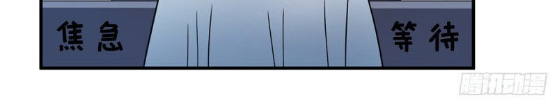 Vạn Cổ Đệ Nhất Tế Chapter 56 - 9