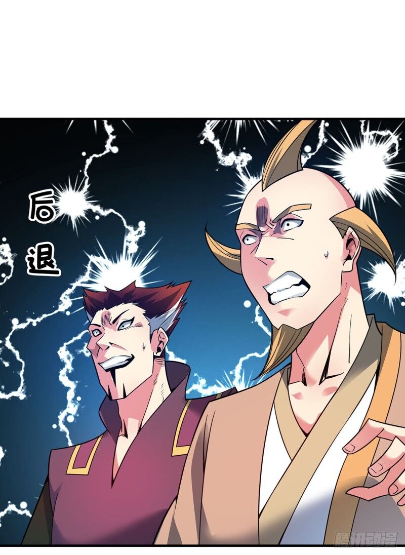 Vạn Cổ Đệ Nhất Tế Chapter 59 - 12