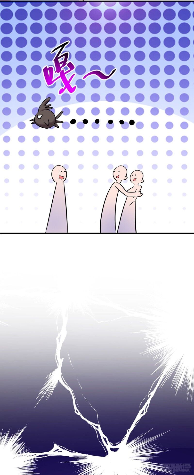 Vạn Cổ Đệ Nhất Tế Chapter 64 - 7