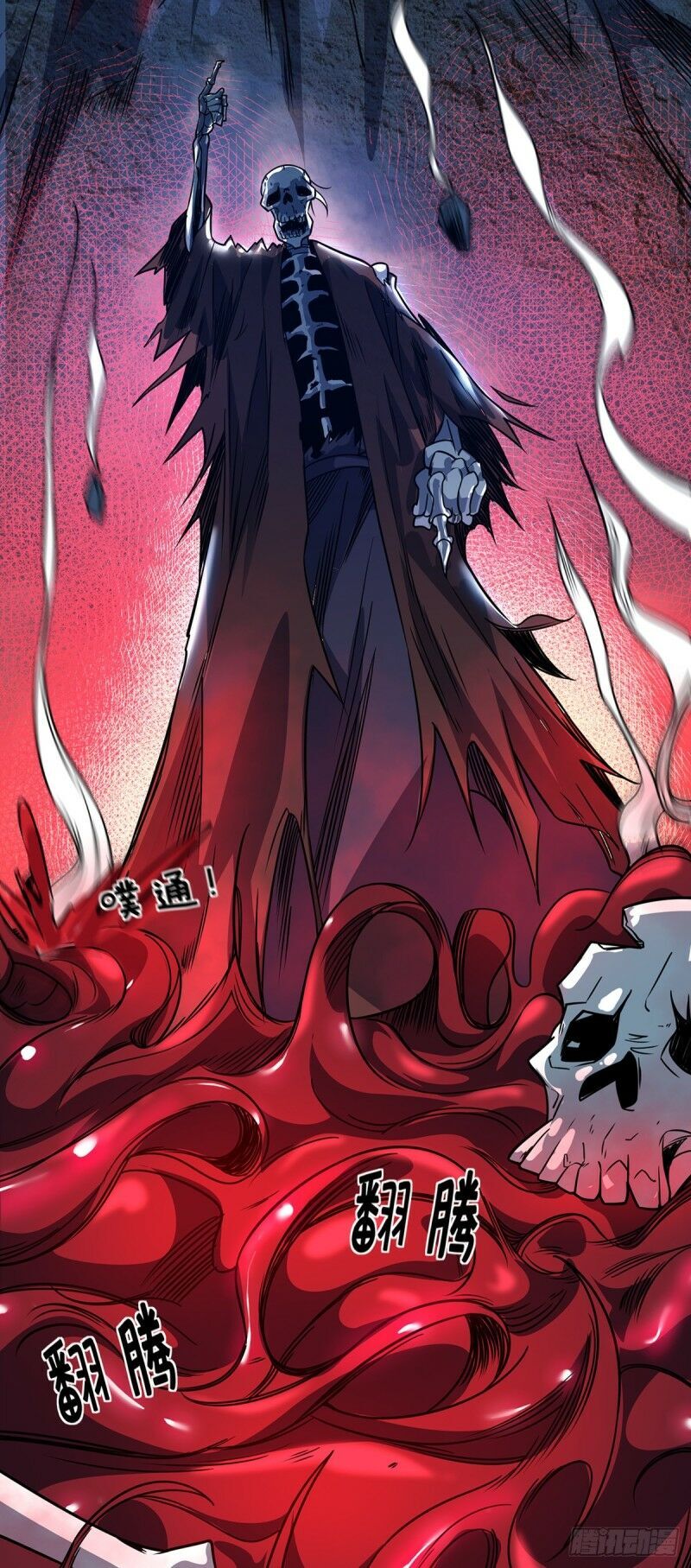 Vạn Cổ Đệ Nhất Tế Chapter 74 - 26