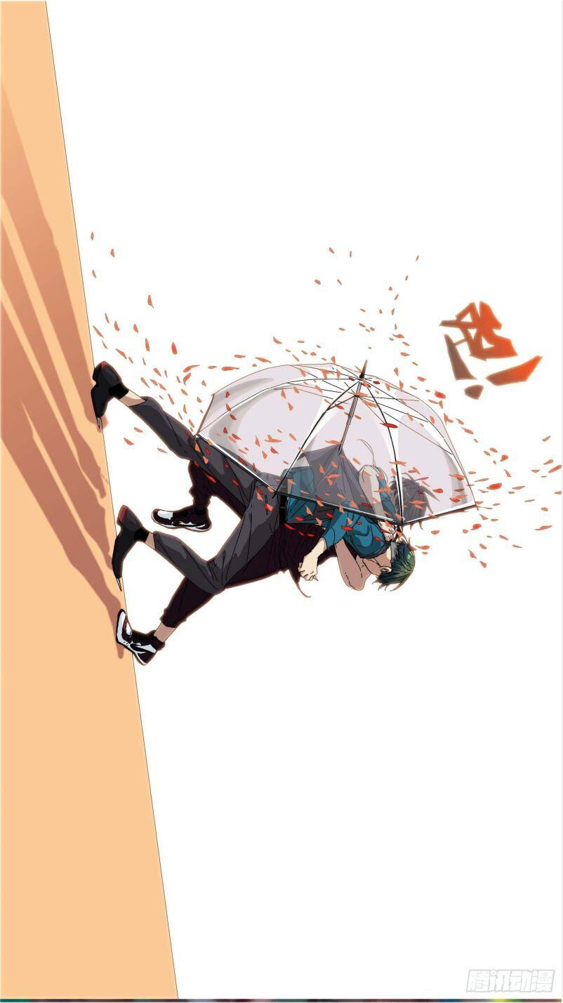 Ô Nha Chapter 36 - 23