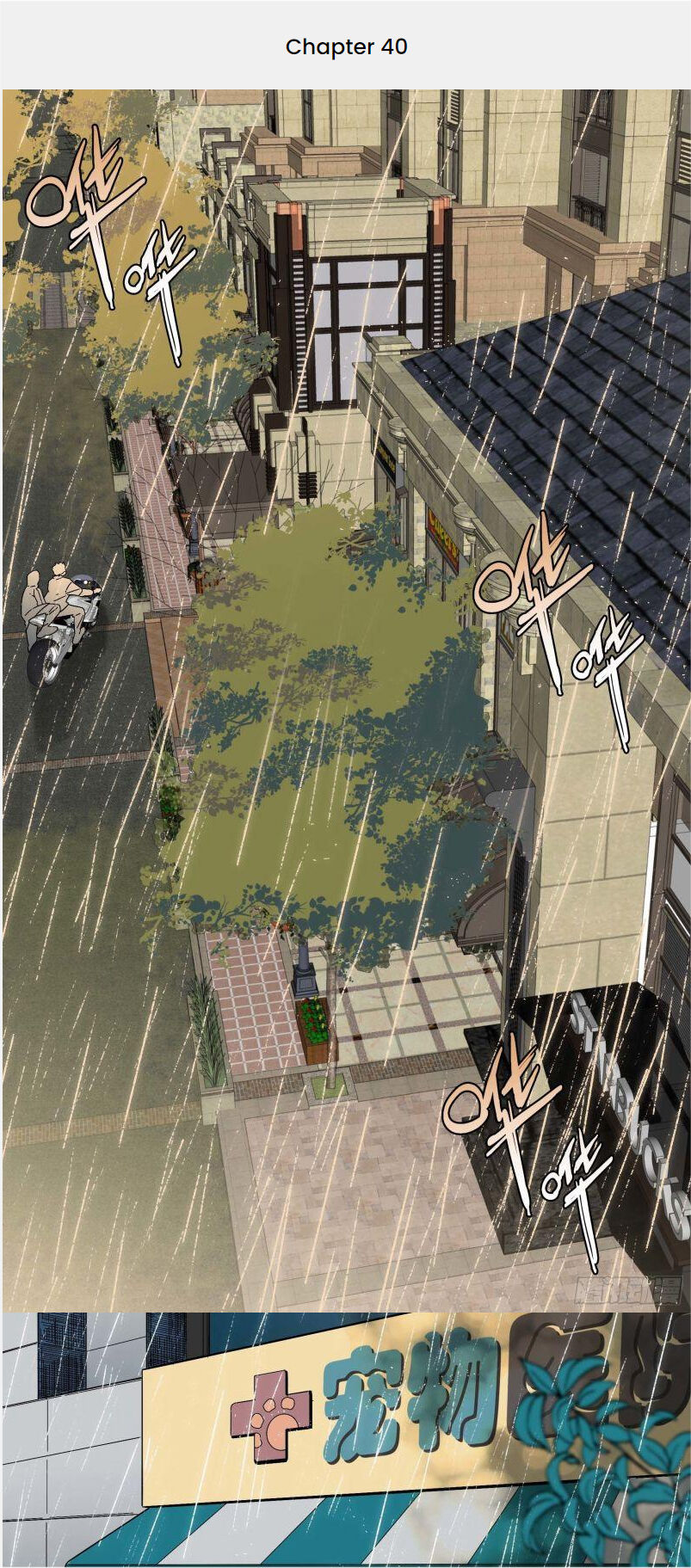 Ô Nha Chapter 40 - 1