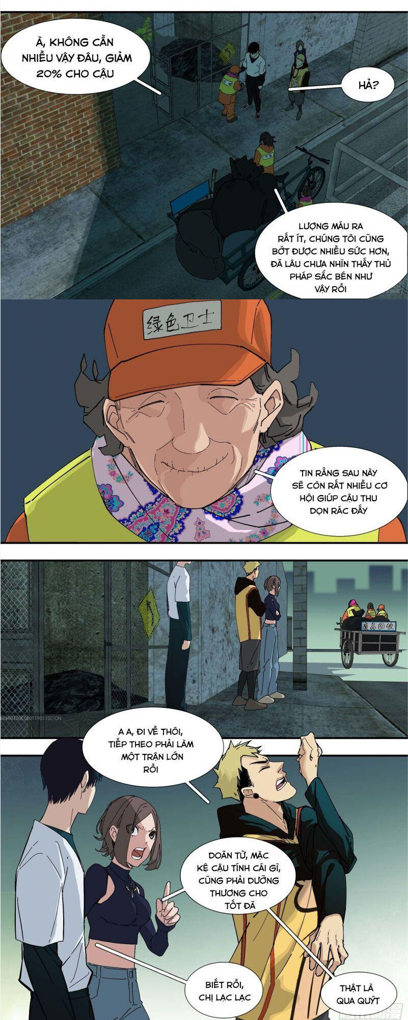 Ô Nha Chapter 42 - 6