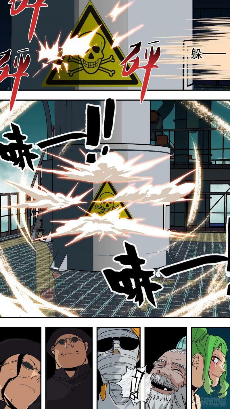 Ô Nha Chapter 60 - 9