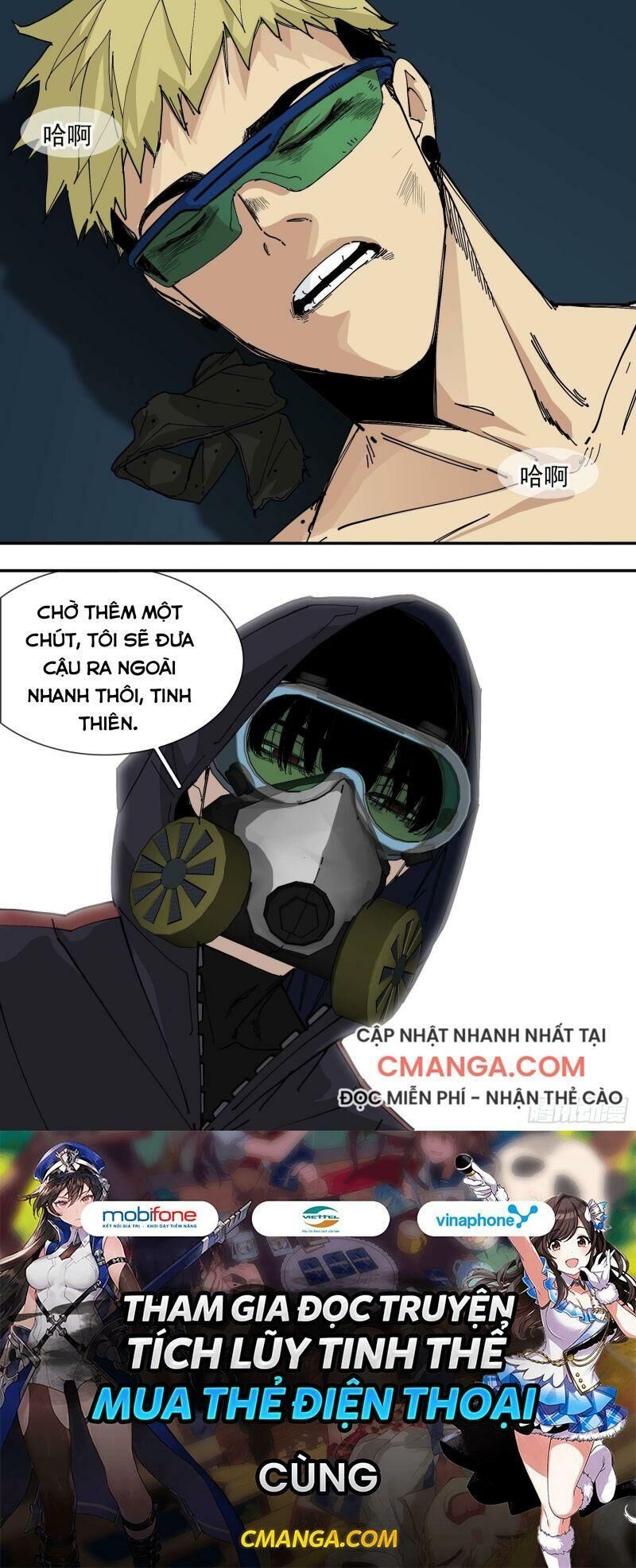 Ô Nha Chapter 65 - 17